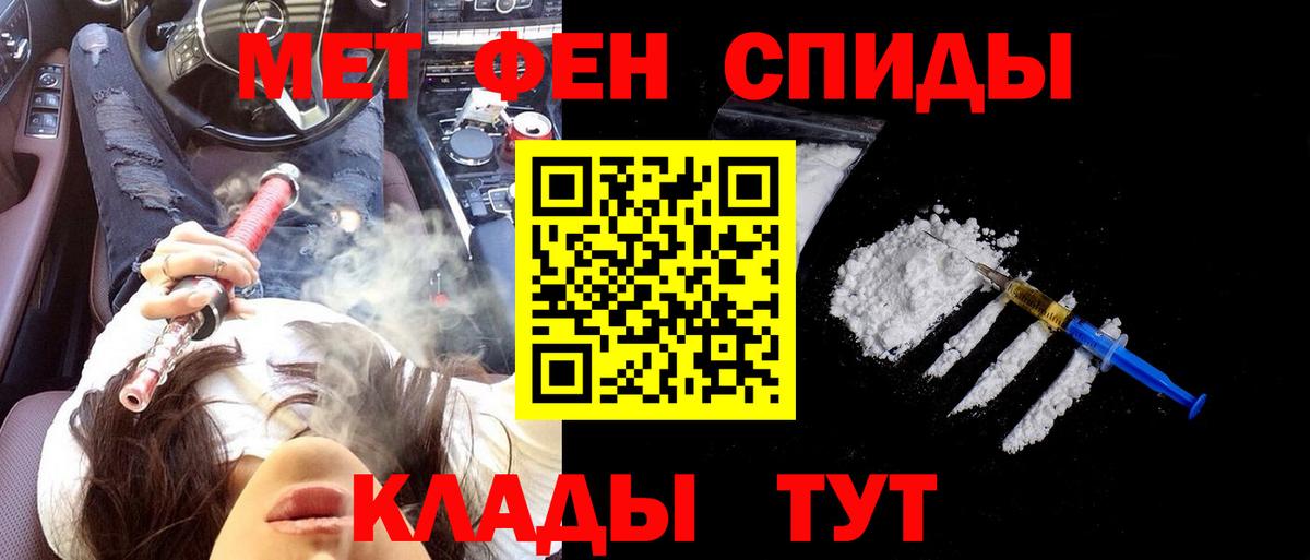 Amphetamine  Вход с VPN  Юрга  Амфетамин VHQ 
