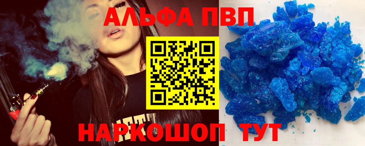 A PVP СК Юрга