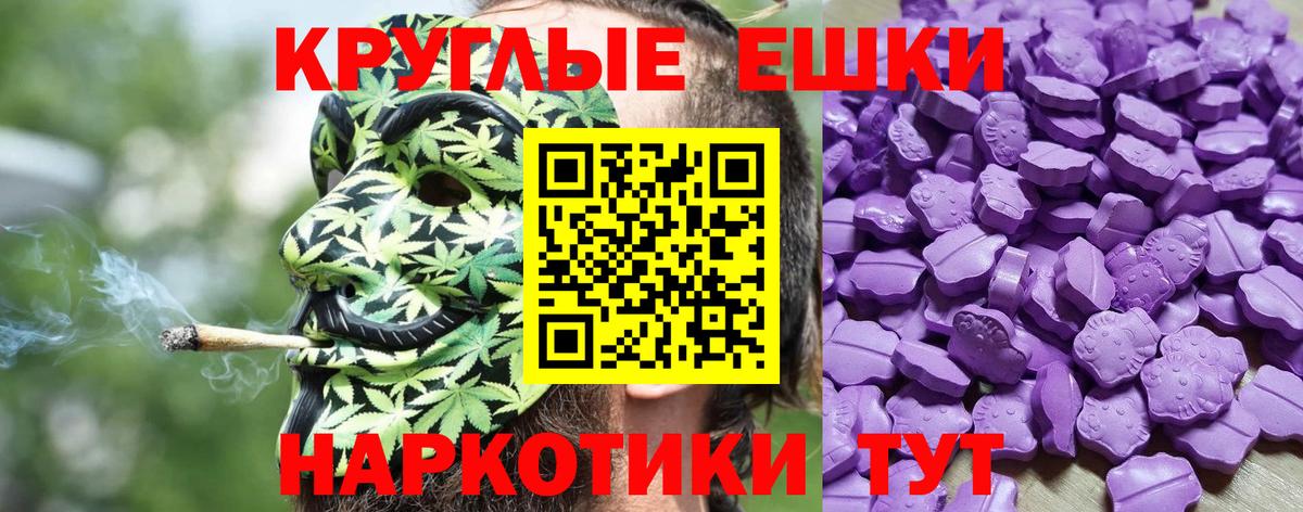 Ecstasy Дубай Юрга
