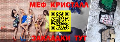герыч Кандалакша