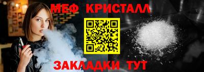 винт Кингисепп