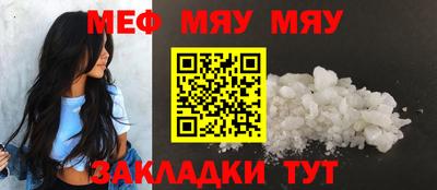 MESCALINE Кинель