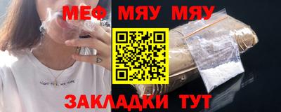 MESCALINE Кинель
