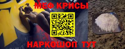 винт Кингисепп