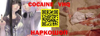 герыч Кандалакша