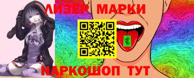 MESCALINE Кинель