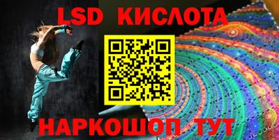 винт Кингисепп