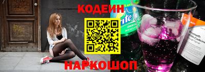 MESCALINE Кинель