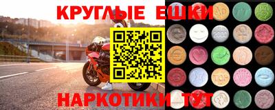 2c-b Камышлов