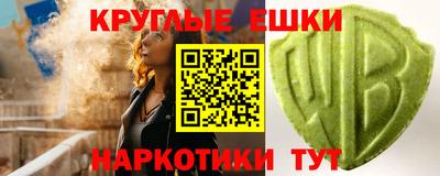 винт Кингисепп