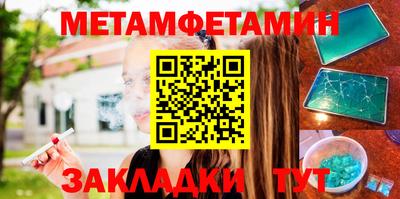 винт Кингисепп