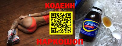 винт Кингисепп