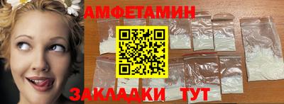 винт Кингисепп