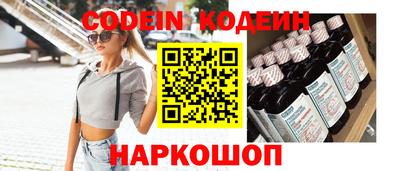 2c-b Камышлов