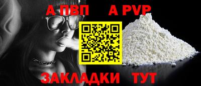 кокаин VHQ Канаш