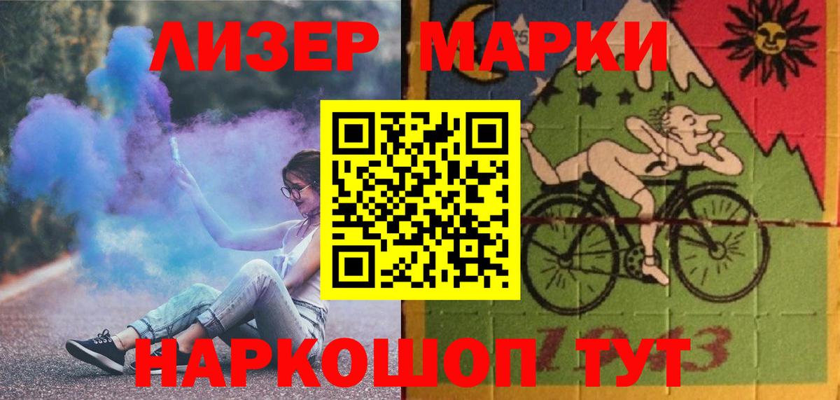 ЛСД экстази  Вход с VPN  Юрга    ТОР  Лсд 25 экстази ecstasy  Лсд 25 экстази ecstasy 