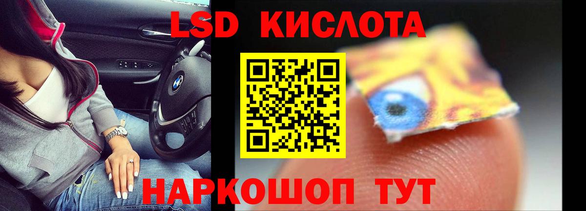 ЛСД экстази ecstasy Юрга